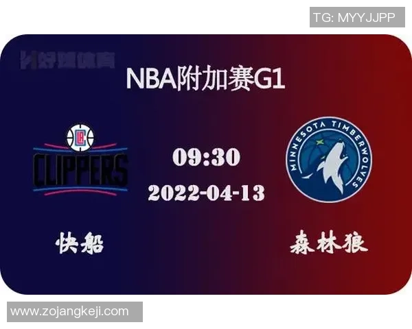 森林狼与快船对决前瞻分析及胜负预测解析
