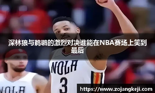 威廉希尔